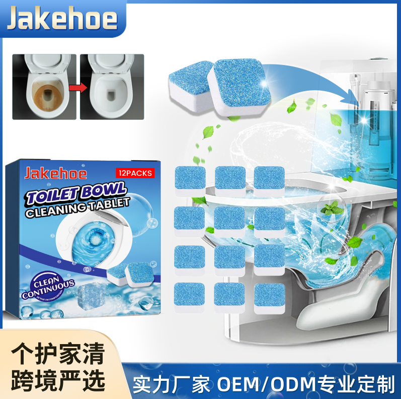 Jakehoe Toilet Bowl Cleaner Tablets — Multi-Effect Descaling & Deodorizing – gallery 11
