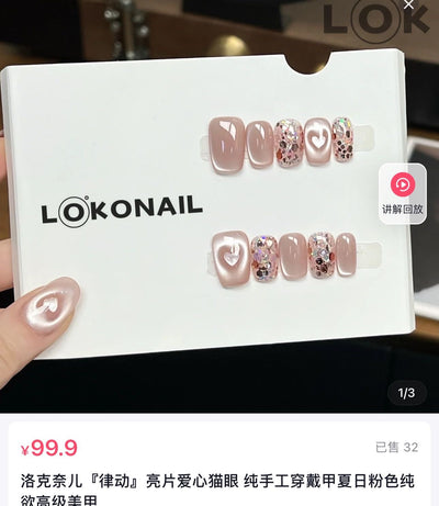 Press-on nails Style S194 – gallery 10