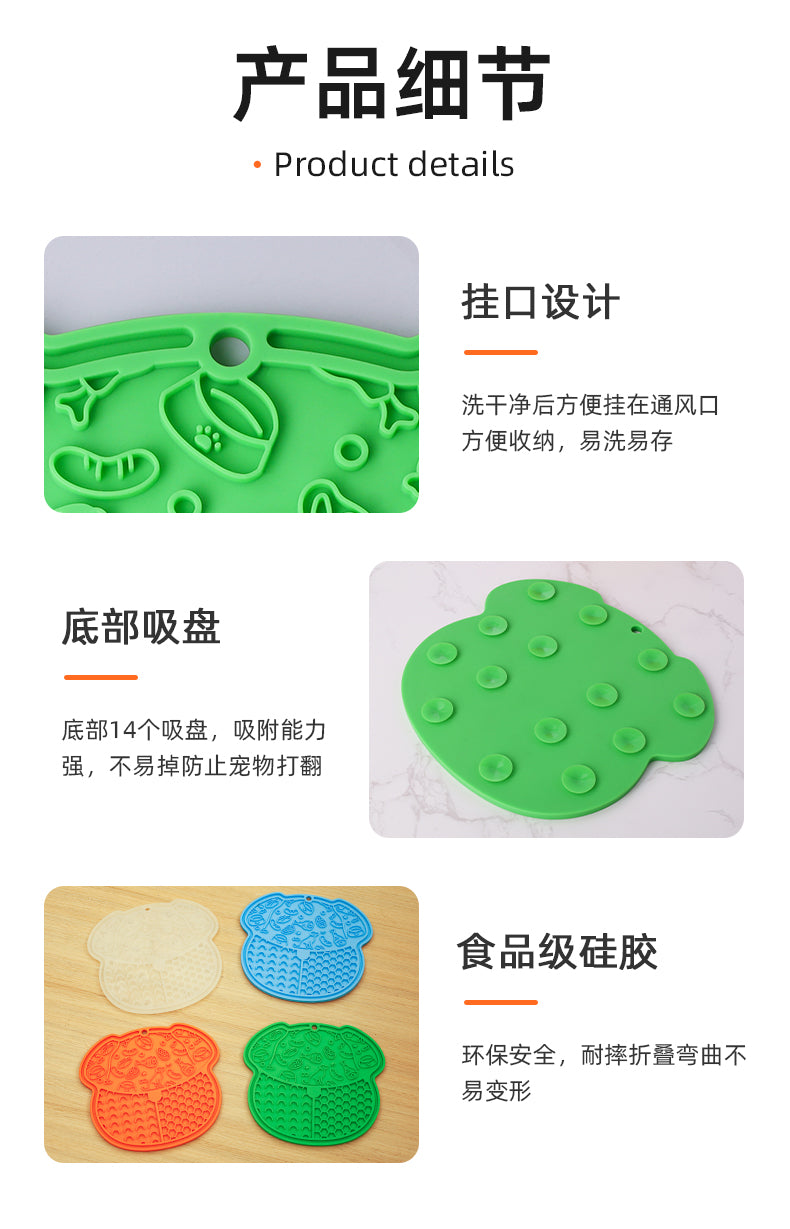 Mile High Life silicone pet licking mat with suction base for dogs and cats — view 52